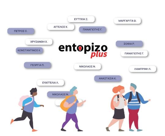 Τηλεματική σχολικών λεωφορείων